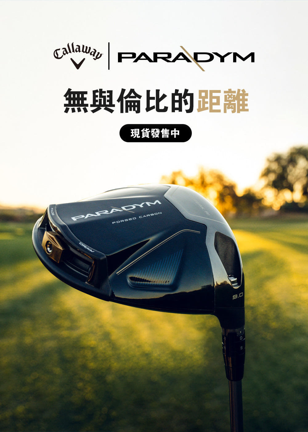 Callaway PARADYM