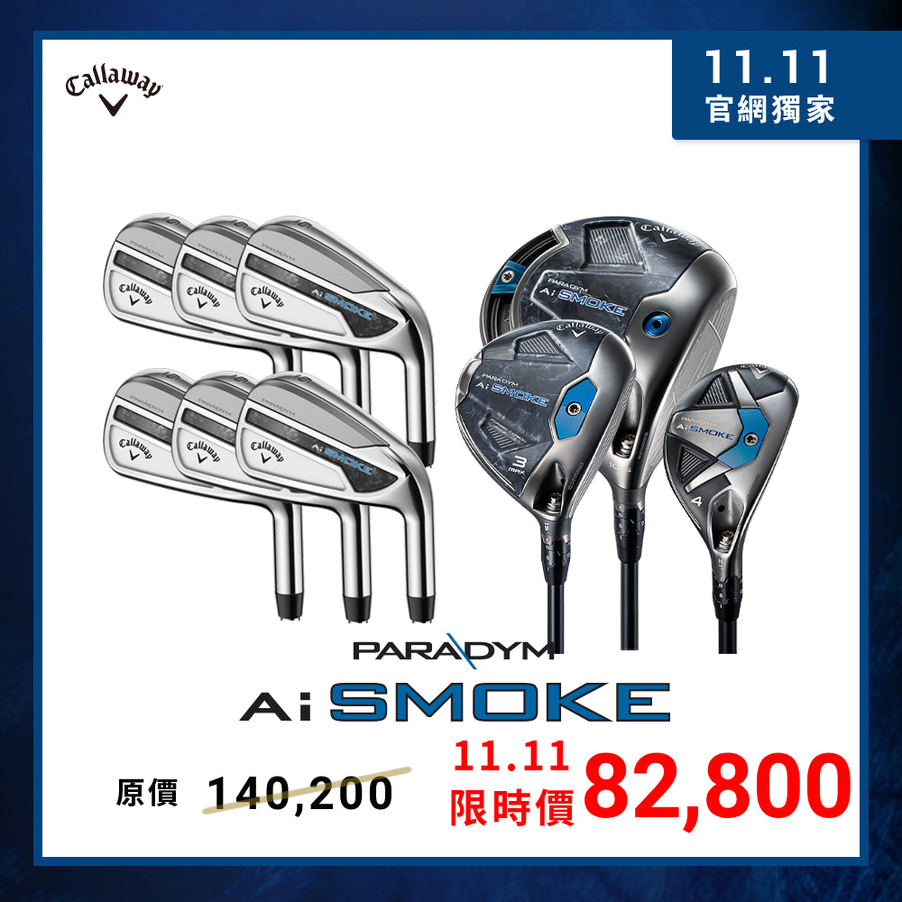 [BIG SALE官網限定-A] PARADYM Ai SMOKE 9件組-發球木桿