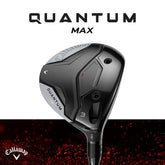 QUANTUM MAX 球道木桿