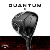 QUANTUM TI 球道木桿