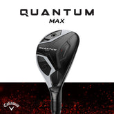 QUANTUM MAX 鐵木桿