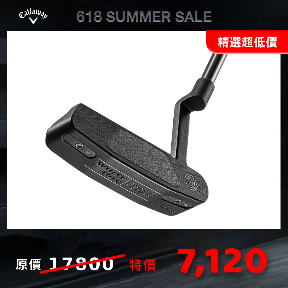 WHITE HOT BLACK ONE CH 推桿