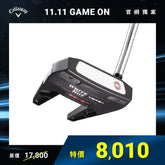 WHITE HOT VERSA SEVEN 推桿