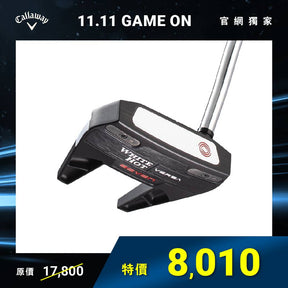 WHITE HOT VERSA SEVEN 推桿