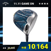 PARADYM 發球木桿