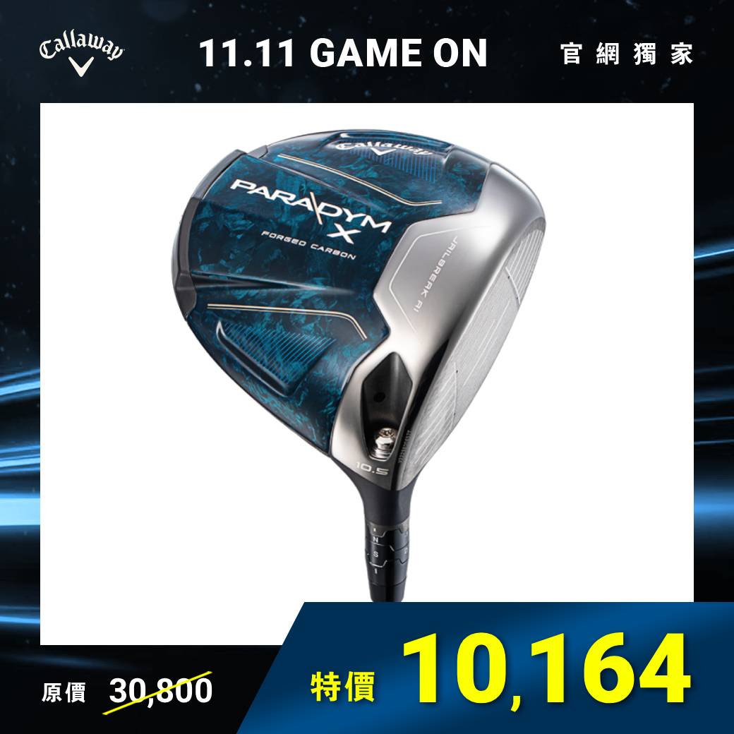 PARADYM X 發球木桿