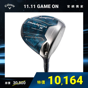 PARADYM X 發球木桿