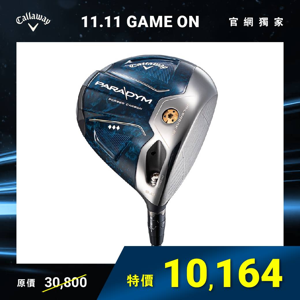 PARADYM TRIPLE DIAMOND 發球木桿