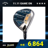 PARADYM 球道木桿