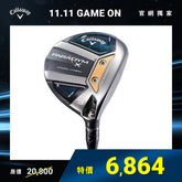 PARADYM X 球道木桿