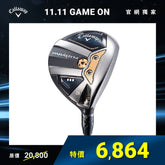 PARADYM TRIPLE DIAMOND 球道木桿