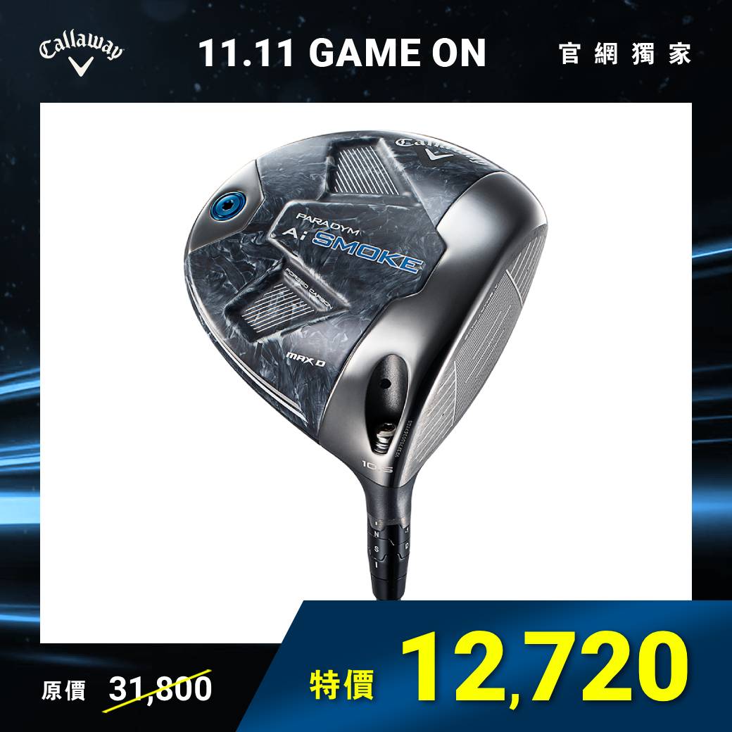 PARADYM Ai SMOKE MAX D 發球木桿