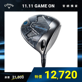 PARADYM Ai SMOKE MAX D 發球木桿