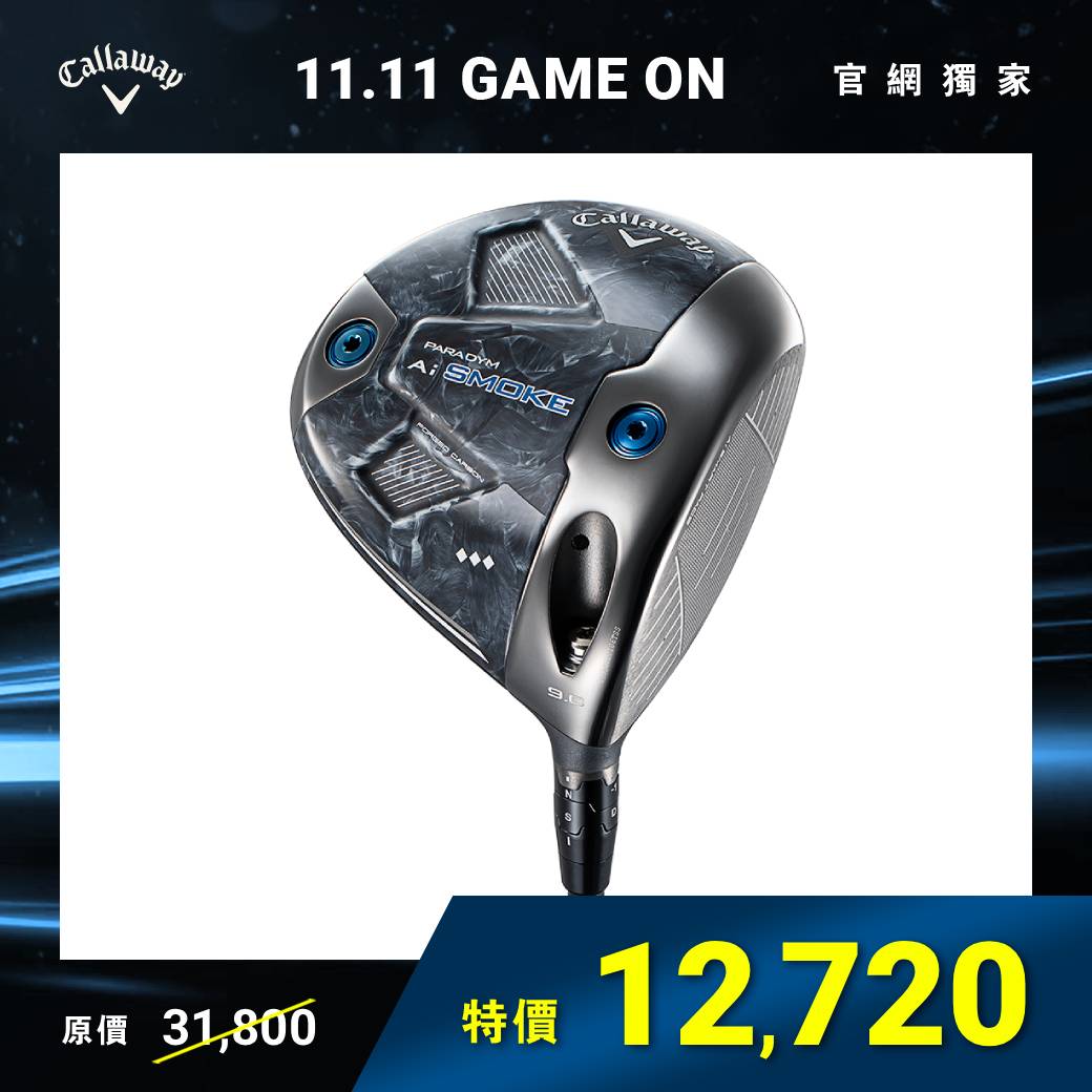 PARADYM Ai SMOKE TRIPLE DIAMOND 發球木桿