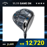 PARADYM Ai SMOKE TRIPLE DIAMOND 發球木桿