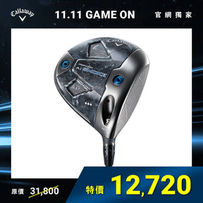 PARADYM Ai SMOKE TRIPLE DIAMOND 發球木桿