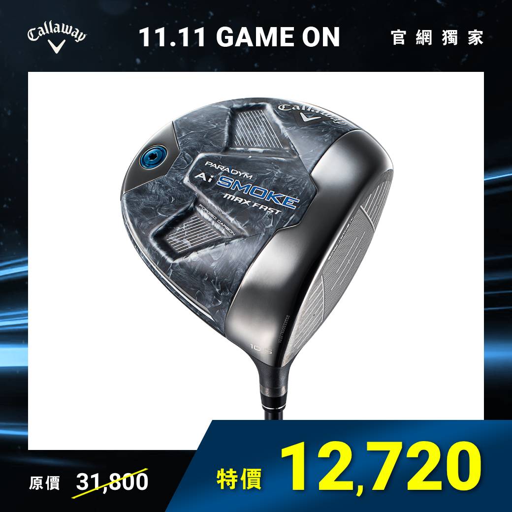 PARADYM Ai SMOKE MAX FAST 發球木桿