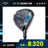 PARADYM Ai SMOKE MAX 球道木桿