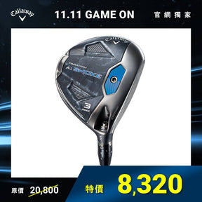 PARADYM Ai SMOKE MAX 球道木桿