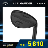 OPUS BRUSHED CHROME 挖起桿 (黑)