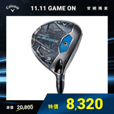 PARADYM Ai SMOKE MAX D 球道木桿