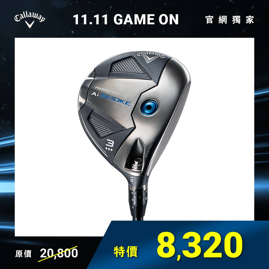 PARADYM Ai SMOKE  TRIPLE DIAMOND 球道木桿