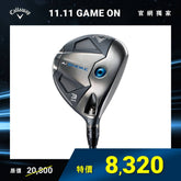 PARADYM Ai SMOKE  TRIPLE DIAMOND 球道木桿