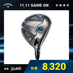 PARADYM Ai SMOKE  TRIPLE DIAMOND 球道木桿