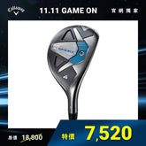 PARADYM Ai SMOKE MAX FAST 鐵木桿