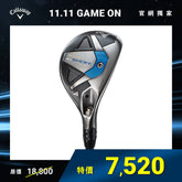 PARADYM Ai SMOKE HL 鐵木桿