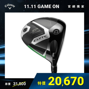 ELYTE TRIPLE DIAMOND 發球木桿