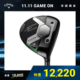 ELYTE MAX FAST 女仕 球道木桿