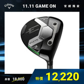 ELYTE MAX FAST  球道木桿