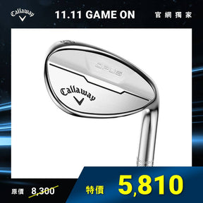 OPUS BRUSHED CHROME 挖起桿 (銀)