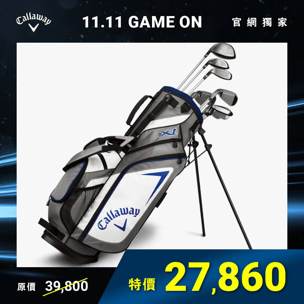 XT JUNIOR 兒童高爾夫球套桿組 10PC