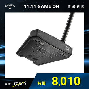 WHITE HOT BLACK TWELVE DB 推桿