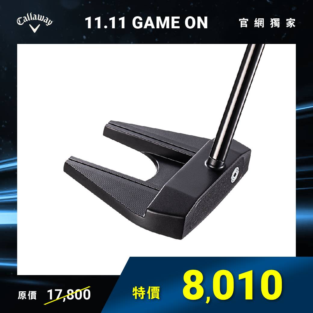 WHITE HOT BLACK SEVEN S 推桿