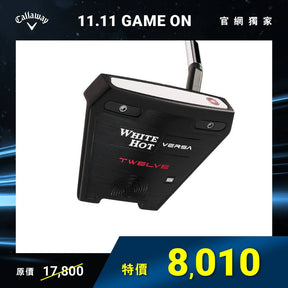 WHITE HOT VERSA TWELVE S 推桿