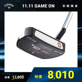 WHITE HOT VERSA THREE T 推桿