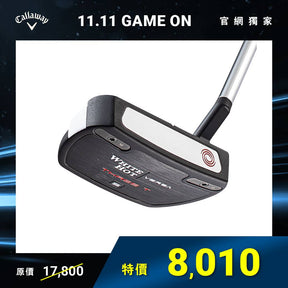 WHITE HOT VERSA THREE T 推桿