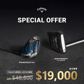 [官網限定發球木+推桿組合]  WHITE HOT VERSA 推桿