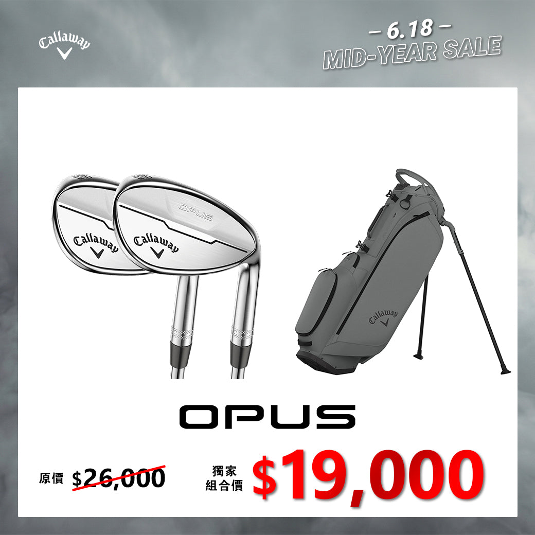 [618 Mid-Year Sale] OPUS 挖起桿球包組 - (黑)