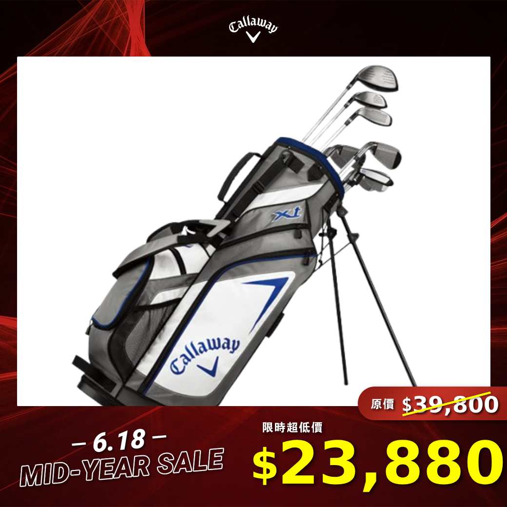 XT JUNIOR 兒童高爾夫球套桿組 10PC