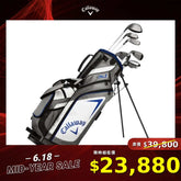 XT JUNIOR 兒童高爾夫球套桿組 10PC