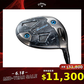 PARADYM Ai SMOKE TRIPLE DIAMOND 發球木桿