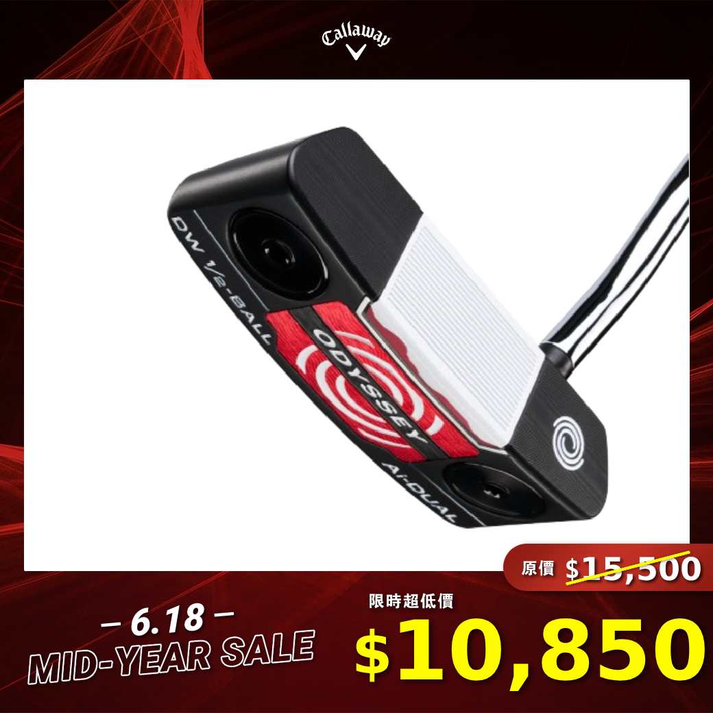 AI-DUAL 1/2-BALL DW 推桿