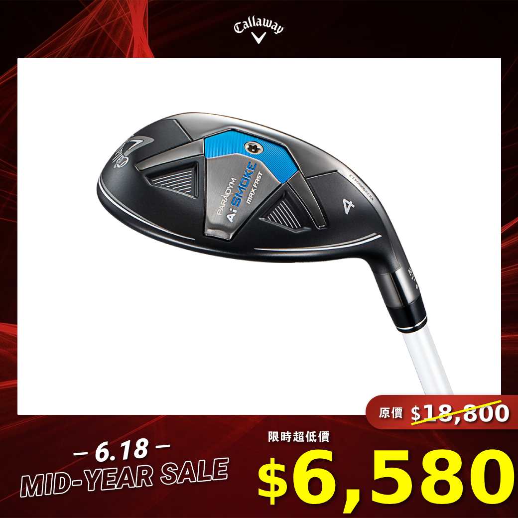 PARADYM Ai SMOKE MAX FAST 女仕 鐵木桿