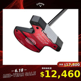 Ai-DUAL Square 2 Square 1/2-BALL MAX 34 推桿