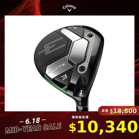 ELYTE 球道木桿