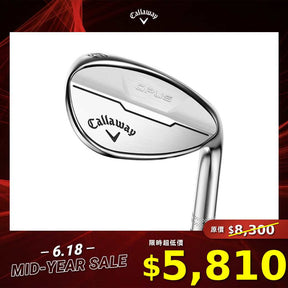 OPUS BRUSHED CHROME 挖起桿 (銀)
